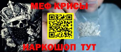таблы Новозыбков