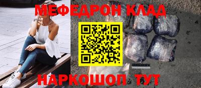 таблы Новозыбков