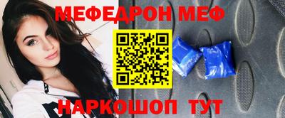 spice Новокубанск