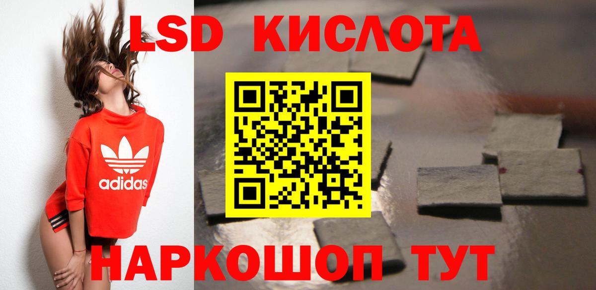 Лсд 25 экстази кислота  LSD-25 экстази  Вход с VPN  Среднеуральск  LSD-25 экстази ecstasy 