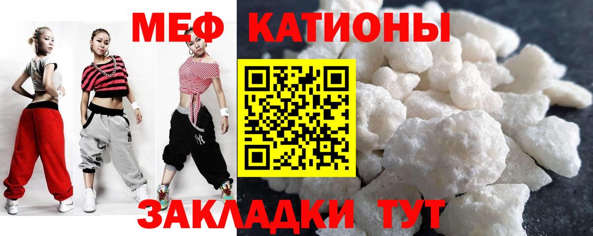 Среднеуральск  что такое   Мефедрон  Мефедрон 4 MMC  Вход с VPN  МЯУ-МЯУ мяу мяу 
