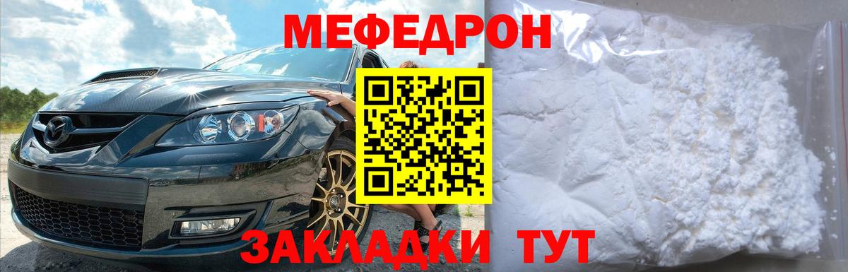 Меф мяу мяу  Среднеуральск