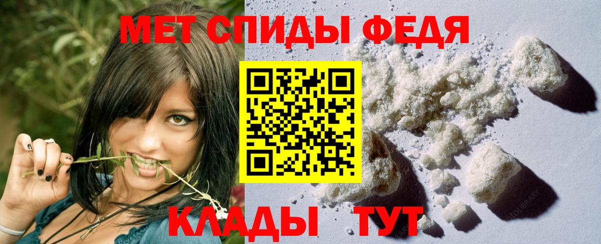 Метамфетамин кристалл  Вход с VPN  Среднеуральск 