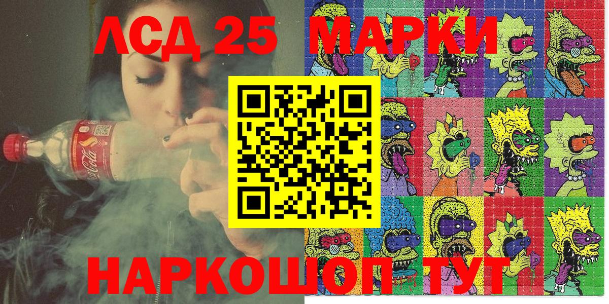 Марки N-bome 1,5мг  Марки N-bome  Среднеуральск  Вход с VPN  Марки N-bome 1,5мг 