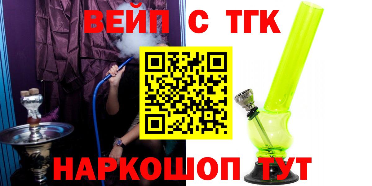Дистиллят ТГК THC oil Среднеуральск