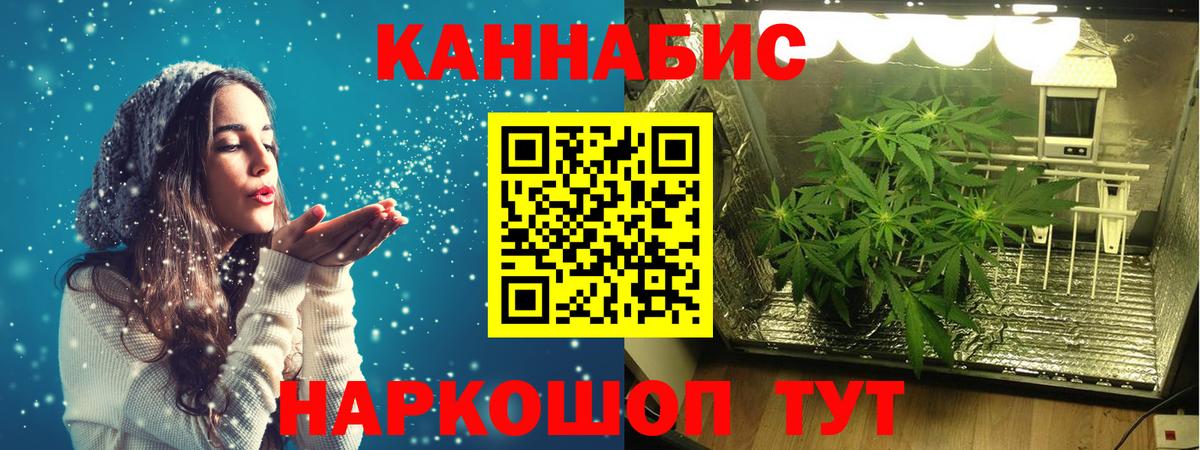 Конопля OG Kush  Каннабис SATIVA & INDICA  Вход с VPN  Бошки марихуана VHQ  Конопля ГИДРОПОН  Среднеуральск 